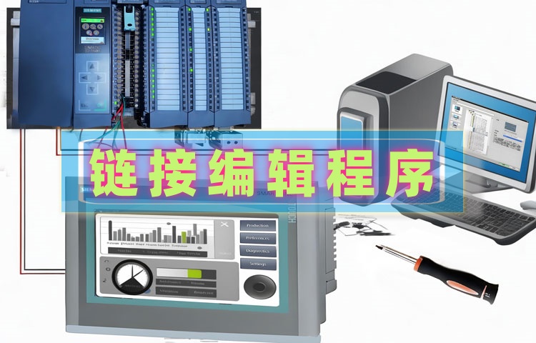  链接plc.jpg